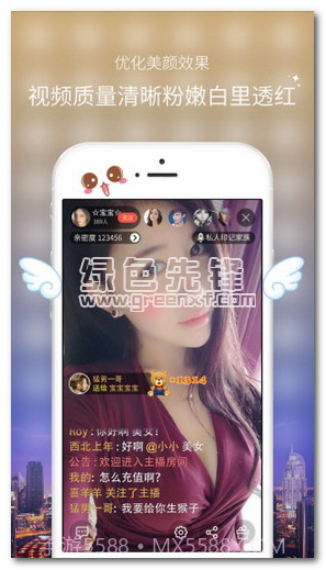 95美女秀(95后美女图片)V5.1.7 截图1