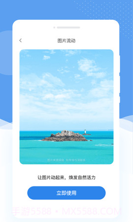 懂美相机截图2 懂美相机截图2