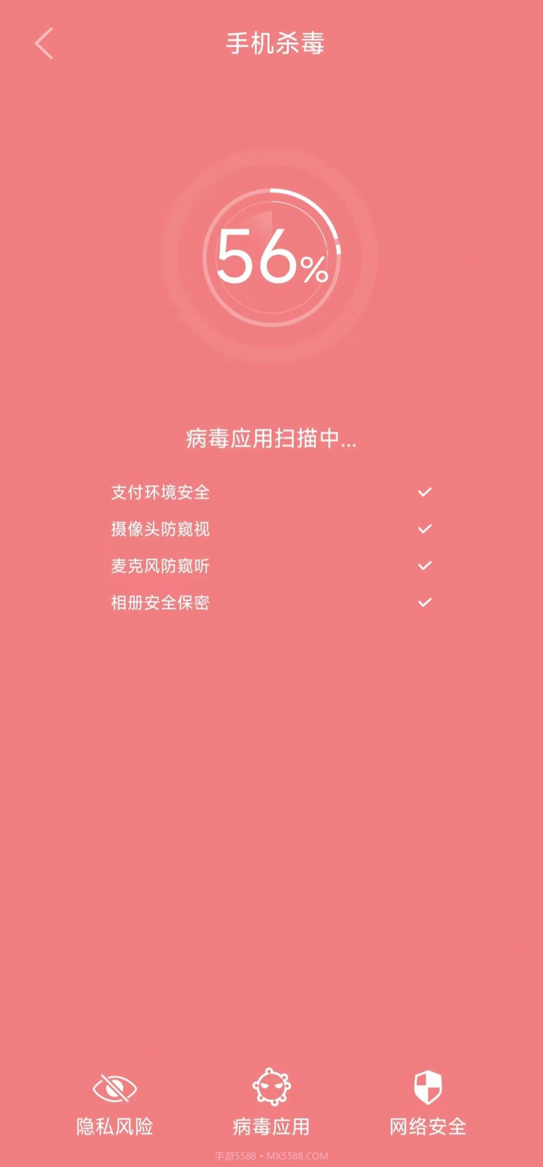 白云垃圾清理截图2