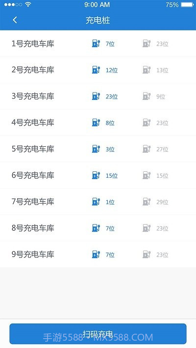 东晟校园生活截图2 东晟校园生活截图2
