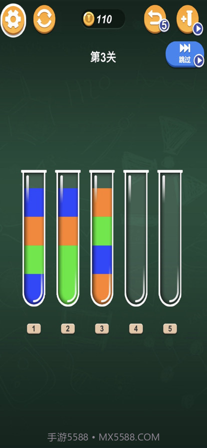 果汁爱消消截图3 果汁爱消消截图3