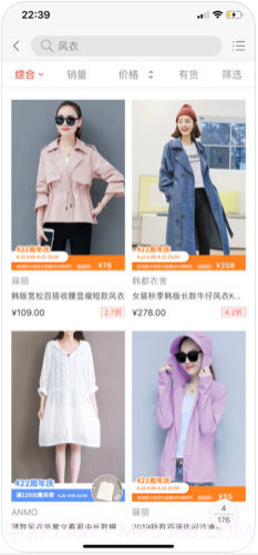 邦购商城截图2 邦购商城截图2