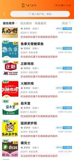 左先生截图3 左先生截图3