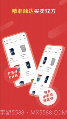 体团团截图2 体团团截图2