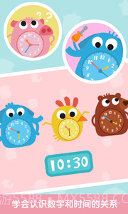 狐涂涂认时钟截图2