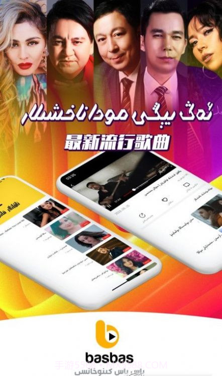 Basbas短视频App官方版 v1.5.5截图2