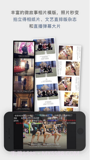 蛋幕截图2 蛋幕截图2