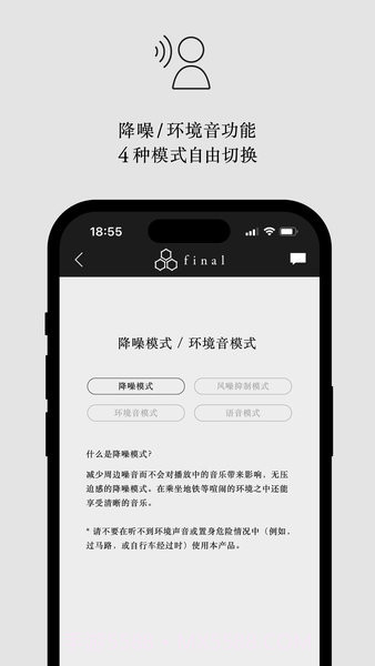 final CONNECT截图1 final CONNECT截图1