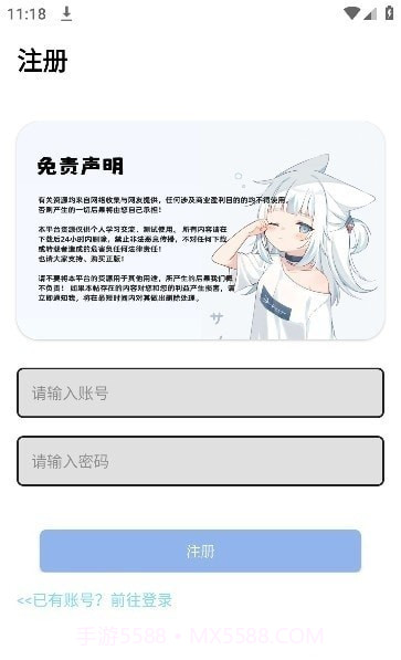 忆踏库软件库截图4 忆踏库软件库截图4