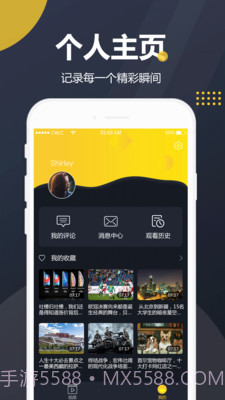 吃瓜视频截图3 吃瓜视频截图3