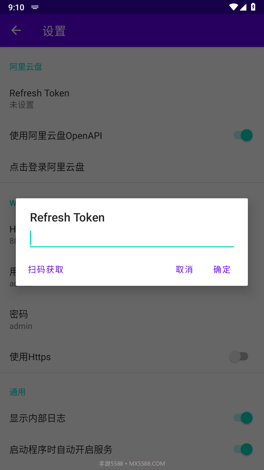 WebDAVScan中文版(web漏洞扫描工具)截图2 WebDAVScan中文版(web漏洞扫描工具)截图2