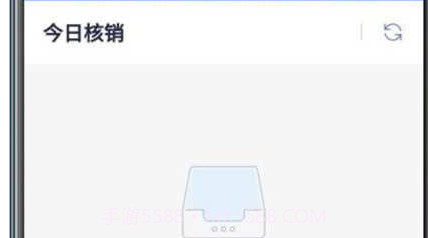 福物通店铺截图3