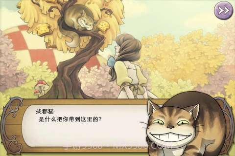 爱丽丝的梦幻茶会截图5 爱丽丝的梦幻茶会截图5