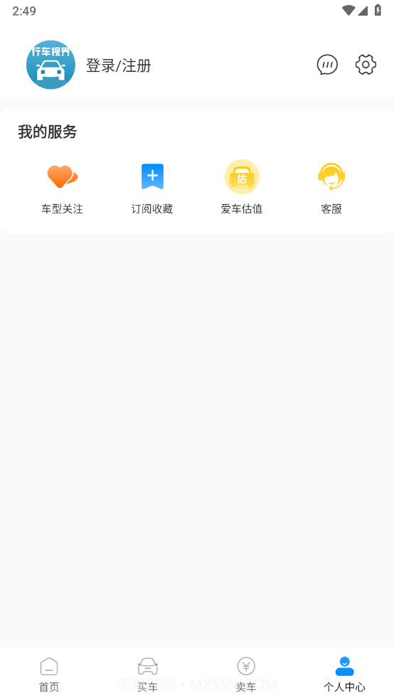 行车视界截图4 行车视界截图4