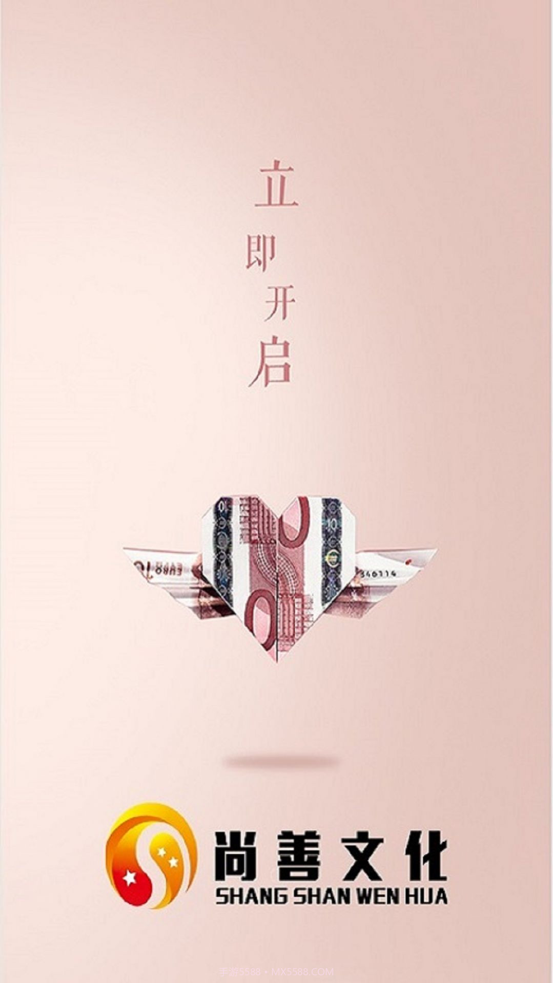 尚客优品截图1 尚客优品截图1