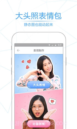 相册管家截图1 相册管家截图1