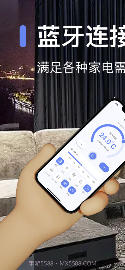 博奇通用工具截图2 博奇通用工具截图2