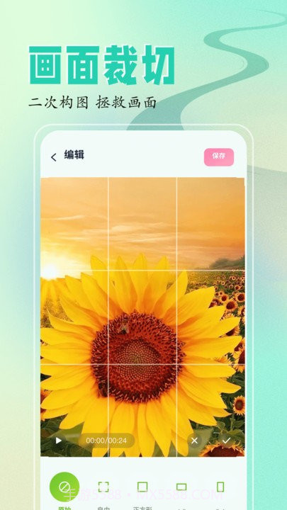 sora视频编辑截图3 sora视频编辑截图3