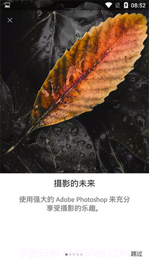 lightroom调色软件截图3
