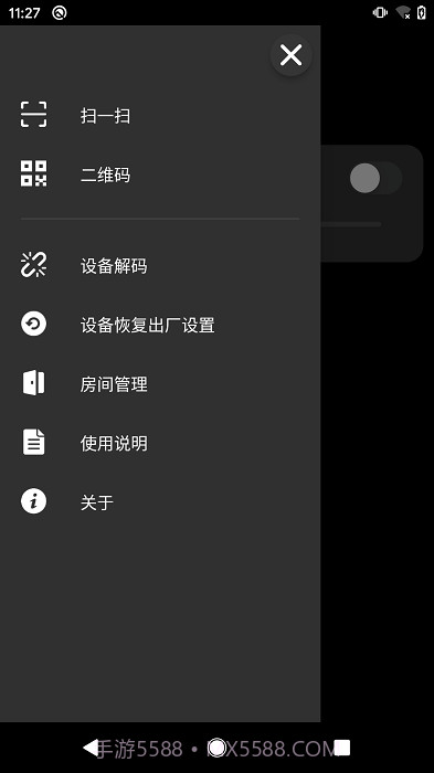 征极智能灯泡截图4 征极智能灯泡截图4