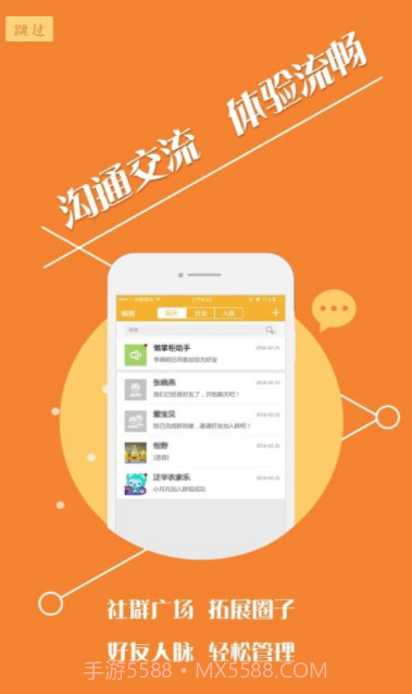 汐音长图拼接截图1