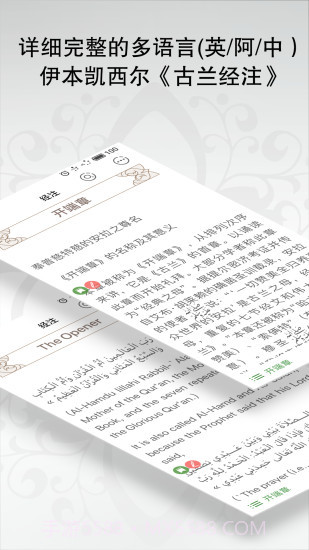 一零三章截图3 一零三章截图3