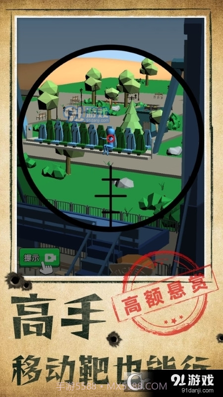 别被发现了小游戏截图3 别被发现了小游戏截图3