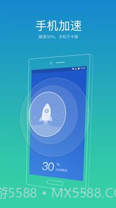 91清理大师(原91助手)截图3