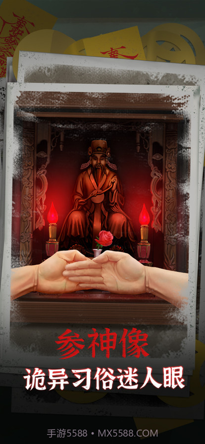 阴阳锅截图2 阴阳锅截图2