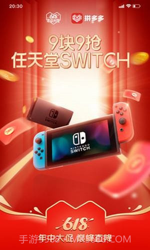 拼多多安装2022新版安卓截图2