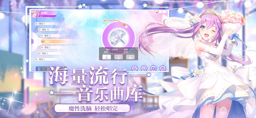 恋舞大师截图1 恋舞大师截图1