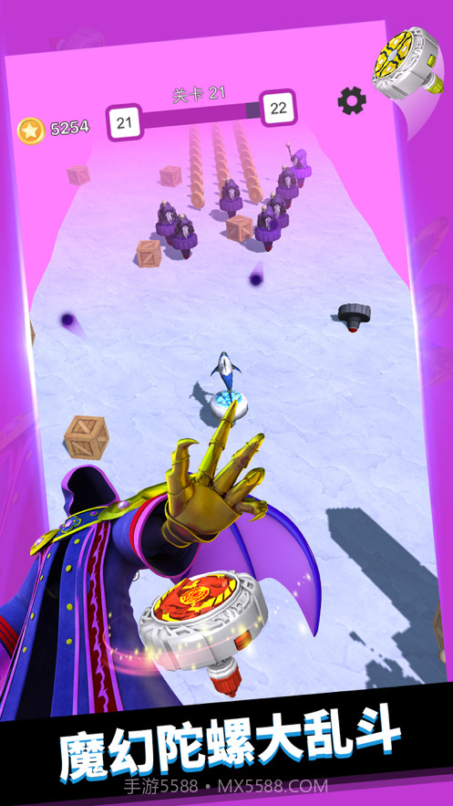 魔幻陀螺截图1 魔幻陀螺截图1