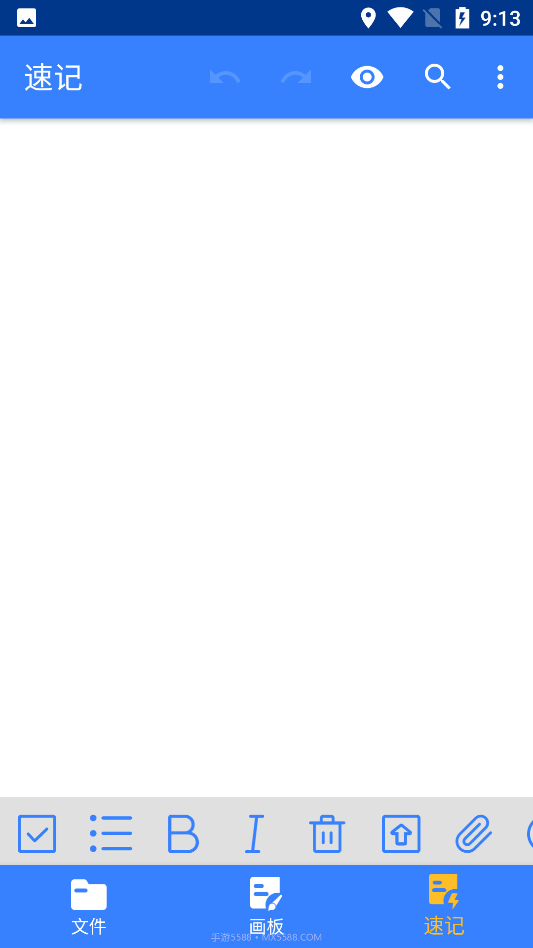 特雷西记录截图1 特雷西记录截图1