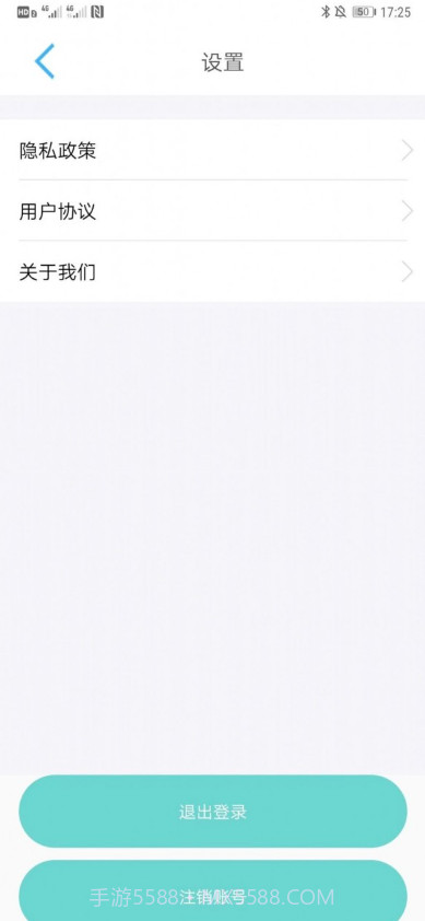 峰阅截图4 峰阅截图4