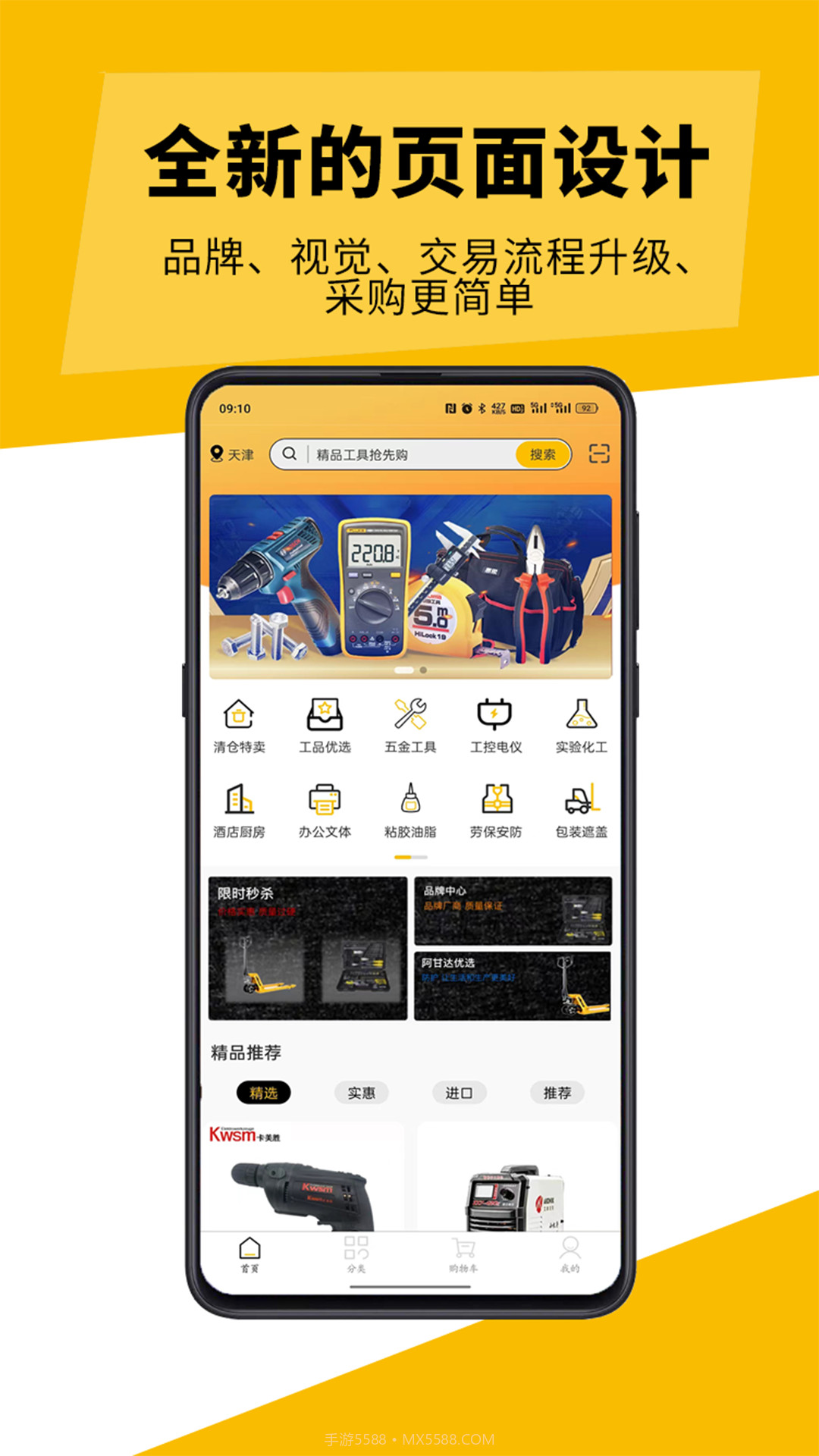 阿甘达截图2 阿甘达截图2