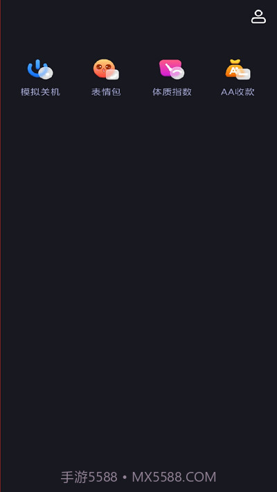 逃离社恐神器截图1