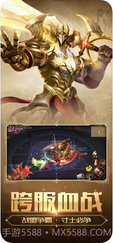 天使纪元截图2 天使纪元截图2