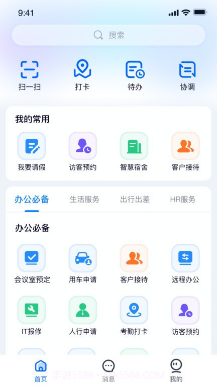 iSany三一截图1 iSany三一截图1
