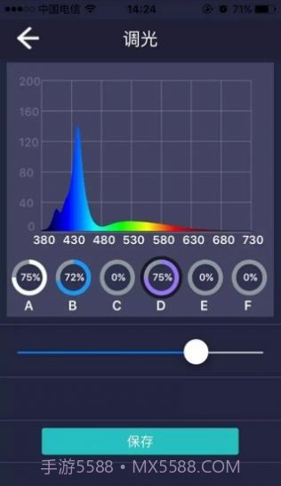 Sanrise LED截图3 Sanrise LED截图3