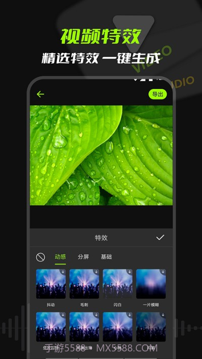 mp3音频提取截图4