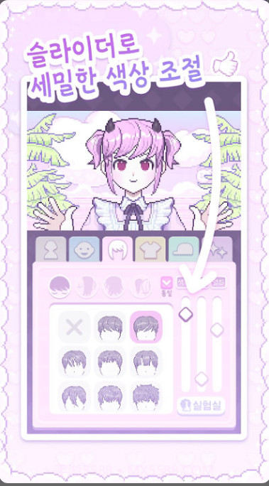 Pixel Poca截图3 Pixel Poca截图3