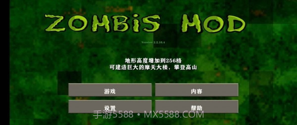 生存战争2僵尸+枪截图1 生存战争2僵尸+枪截图1