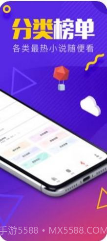 书荒网txt小说截图3 书荒网txt小说截图3