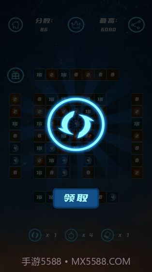 星空合数截图3 星空合数截图3