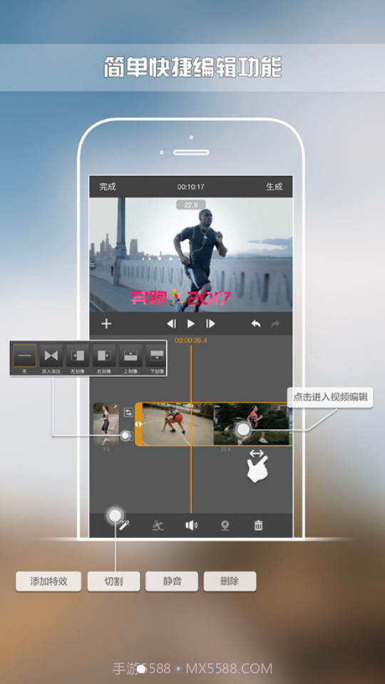 咔咔剪辑截图3 咔咔剪辑截图3