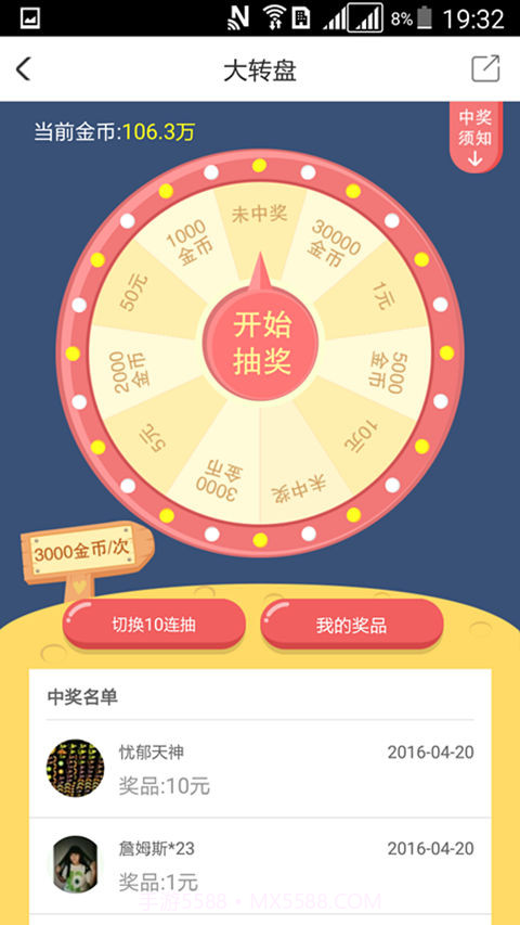 冒个泡游戏娱乐中心截图3 冒个泡游戏娱乐中心截图3