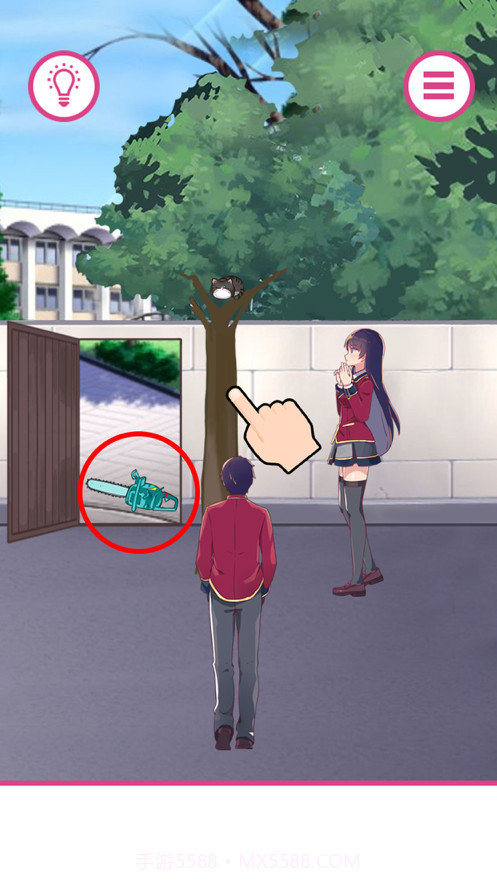 情侣求生欲截图2