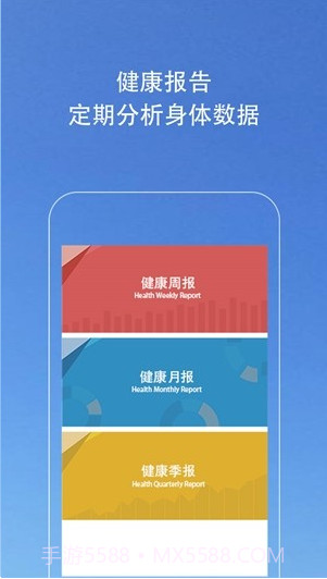 Kiwi血压管理助手截图2 Kiwi血压管理助手截图2