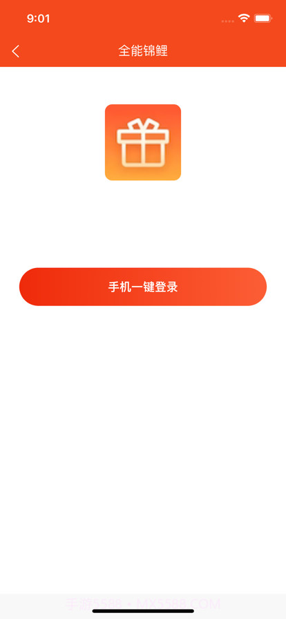 全能锦鲤截图3 全能锦鲤截图3