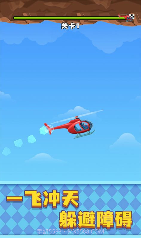 现代战争直升机世界截图4 现代战争直升机世界截图4